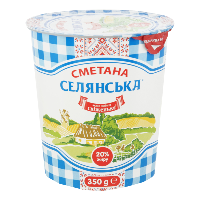 Сметана СЕЛЯНСЬКА 20%, 350г, стакан пластиковий